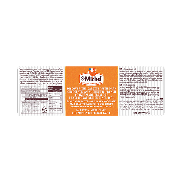 St Michel Gallette (Dark Chocolate Cookies) 121g