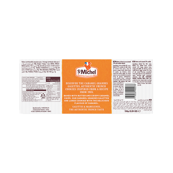 St Michel Grande Galette (Caramel Butter Cookies) 150g